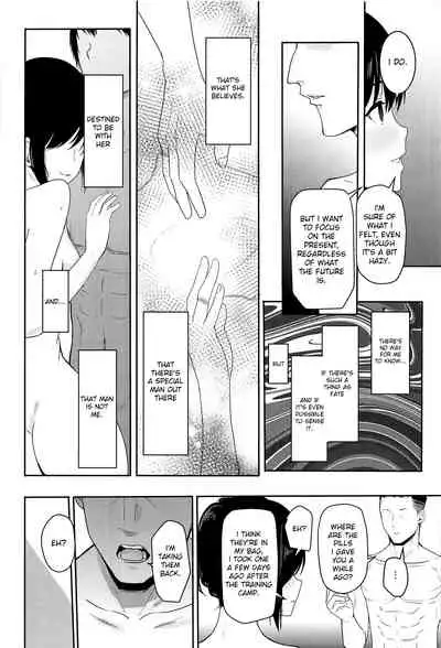 (Dai 2-Kai Rainbow Festa) [Syukurin] Mitsuha ~Netorare~ ch. 2 - 8 (Kimi no Na wa.) [Shiromaru]