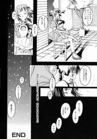 [Katsura Yoshihiro] Okusan A.SO.BO