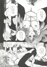 [Anthology] Bishoujo Doujinshi Anthology 9 (Various)