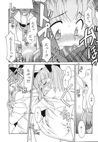 COMIC RIN 2007-04 Vol. 28