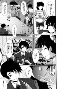 BUSTER COMIC 2016-01