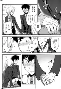 COMIC Penguin Club 2014-01