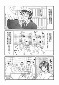 [Ikoma Ippei] Ikoma Ippei JUNK!! Bishoujo Ryoujoku Hen