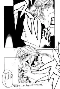 [American Kenpou (Kikuchi Seiji)] Kingsaurus 3rd