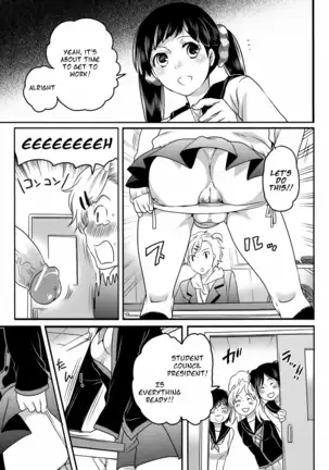 Shiritsu! Futanari Gakuen Seitoka