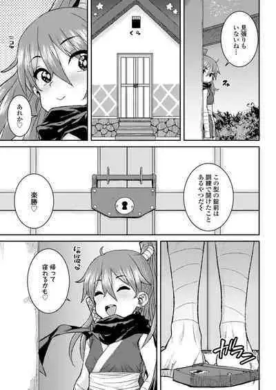 COMIC LO 2024-06