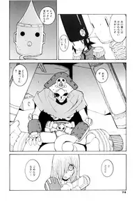 [Dowman Sayman] Kurage