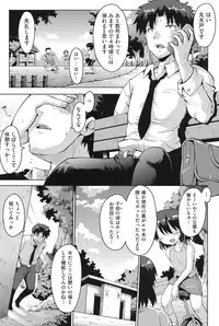 [Anthology] COMIC Shoujo Shiki Summer 2014 [Digital]