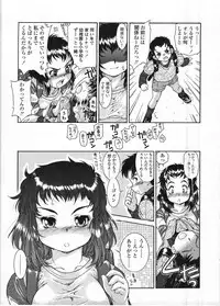 Comic LO 2009-04 Vol. 61