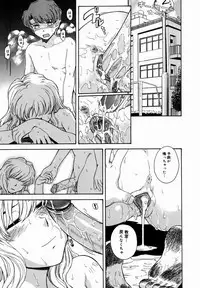 [Tsukino Jyogi] ♭38℃ Loveberry Twins [Decensored]