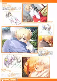 [Studio Mebius] Tomodachi Ijou Koibito Miman Artworks ~Harukaze Koiuta~