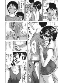 COMIC Megastore H 2007-08