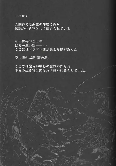 Kudamonogo ~Sankuchime~