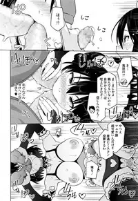[Sanagi Torajirou] Erect Erect