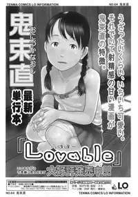COMIC LO 2010-05 Vol. 74