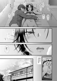 [Syoukaki] Yawaraka na Taion [Digital]