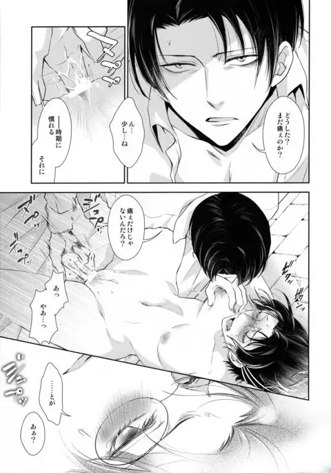 香る気配