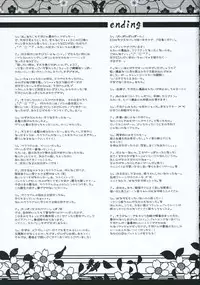[CHRONOLOG & Fururi] 月に向かう蝶