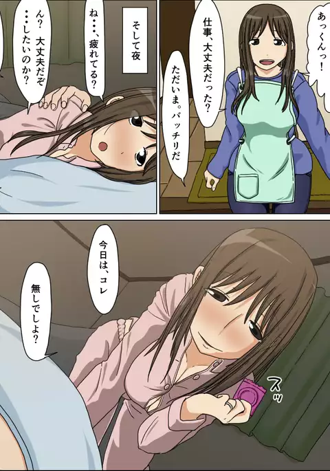 Uwakizuma