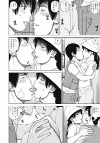 [Kuroki Hidehiko] 36 Sai Injuku Sakari Zuma - Lewdness Mature Woman [Digital]