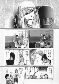 [Tennouji Kitsune] Rape + 2πr Vol 4