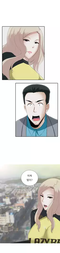 Dark Game Ch.0-16
