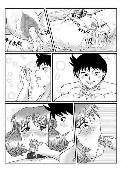 [SunSun LAB (Ogakuzu)] Hitozuma Natsuko-san no Jijou