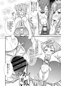 [Punisher Punishment (Panimi)] Hacka Doll Otokonoko-tachi no Yasen (Kaze Zokusei) (Various) [Digital]