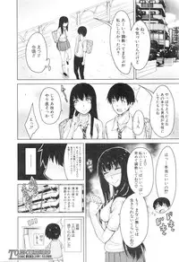 COMIC Mugen Tensei 2016-01