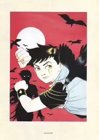 [Suehiro Maruo] MARUOGRAPH EX 2