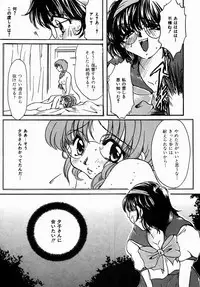 [Nyanko MIC] A Kan Analist [Digital]