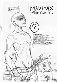 (C88) [Majimeya (isao)] 2015 Natsu no Copybon (Bishoujo Senshi Sailor Moon)