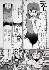 [Azuma Kyouto] Leotard Connection