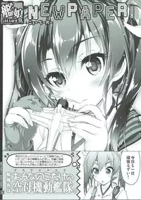 (C91) [Magic Private Eye (Mitsuki Mantarou)] Kanmusu wa H Daisuki 9 (Kantai Collection -KanColle-)