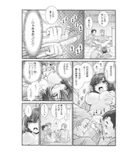 [Sensouji Kinoto] Nyotaika Prison ~ Totsuzen Onna ni natta 90% no Shuujin tachi ~ (1)