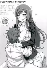 (C87) [Green Ketchup (Zhen Lu)] Nayamashii Fighters | Frustrated Fighters (Gundam Build Fighters Try) [English] {darknight}