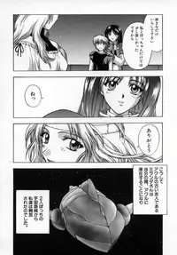 [Kitahara Aki] AKURU