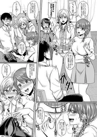 COMIC Shingeki 2023-04