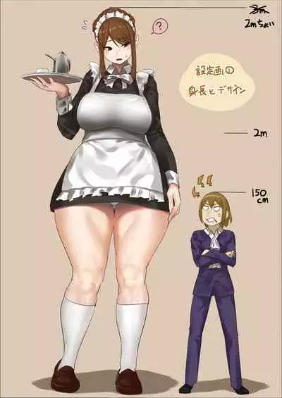 master and maid