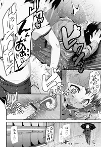 [Maeshima Ryou] Sugar☆Spot