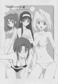 [Crazy Clover Club (Shirotsumekusa)] Tsukihime Complex 4 "cobalt" (Tsukihime) [English]