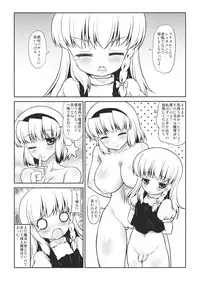 (Kouroumu 10) [Madou Shiryoushitsu (Arashi-D-Akira, Sasaki Teron, emina)] Black or Gold (Touhou Project)