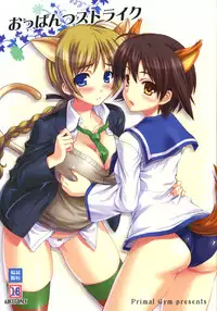 [Primal Gym (Kawase Seiki)] Oppantsu Strike (Strike Witches) [English] [CGRascal]