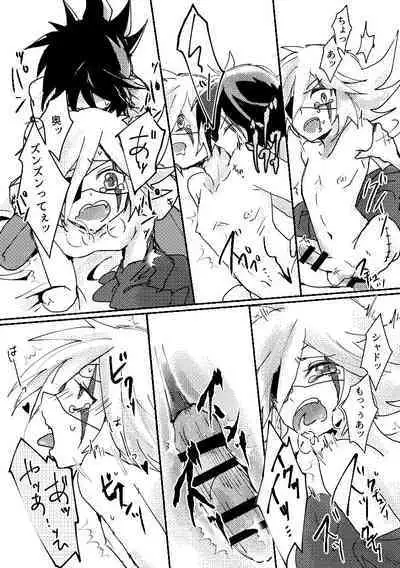 [M*F special (Komakeda)] BARROCO (Kaitou Joker) [Digital]