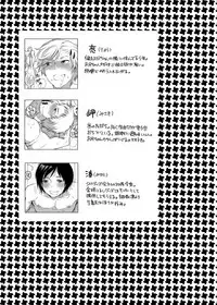 [HONEY QP (Inochi Wazuka)] M Dorei no Onii-chan Oboku Senyou Nishi chaimashita. [English] {Mokkachi} [Digital]