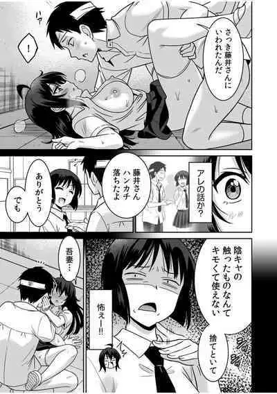 "Kocchi wa Nankai mo Itten da yo!"