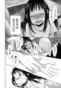 COMIC Aun 2013-08