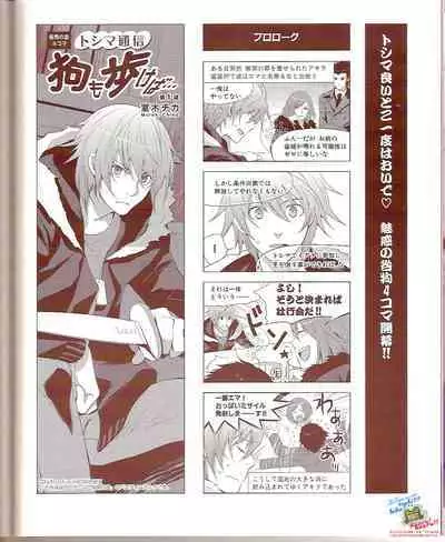 Cool-B Vol.24 2009-03