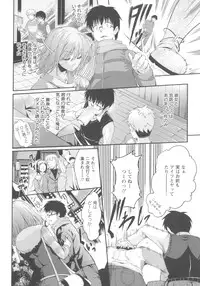 [Kuno Toya] Seisyun love Juice