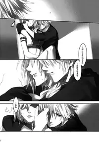 (C83) [CassiS (RIOKO)] Amayo no Hoshi (Final Fantasy XIII-2)